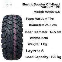 Reinforced Durability E-scooter Tire Tubeless Tire off road gray