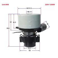 220V /24V/36V 1200W /600W for AMETEK Philips Midea Haier Rowenta Vacuum Cleaner Motor Washing Machine Motor Suction Motor