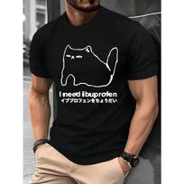 I Need Ibuprofen Funny Cat T-shirt Men Short Sleeve Printed Graphic Casual Loose Round Neck Harajuku Streetwear T-Shirt 2026 S įvairiaspalvis