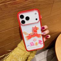Red Horse New Year iPhone 14/13/12 Pro Max Case iPhone 14 Pro