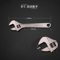 Quality Adjustable Wrench Spanner Hand Grip Tool For Professional Diy Needs** 8''