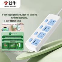 BULL Multi-Outlet Magic Cube Power Strip GN-315