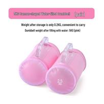 Adjustable 5KG Water-Filled Dumbbells for Home and Outdoor Fitness