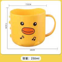 Children's Cartoon Mouthwash Cup Baby Cute Thickened Toothbrush Cup Penguin Cartoon Mouth Cup Little Yellow Duck Cup (as the picture,70ml)