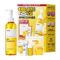 [ma:nyo] Grynas valomasis aliejus 200 ml ir 3 dalių kelioninis rinkinys – Gilus valymas ir drėkinamoji priežiūra yellow