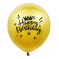 10Pcs/set Happy Birthday Latex Balloons 12inch Helium Confetti Air Globos Kids Adult Birthday Party Decoration Supplies 12INCH