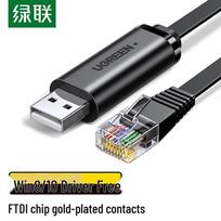 UGREEN USB to RJ45 Console Debug Cable 1,5 m spalvos