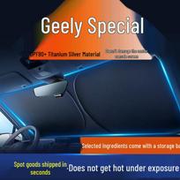 Geely Auto 2026 Sunshade: Windshield & Window Sun Protection Umbrella Geely Xingyue L
