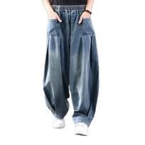 Baggy Oversize džinsai Moteriški džinsiniai laisvalaikio kryžminės kelnės Moteriškos vintažinės haremo kelnės Kelnės Bloomers Mom Plačias kelnes M