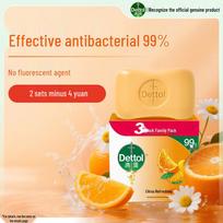 Dettol Citrus Antibacterial Bar Soap