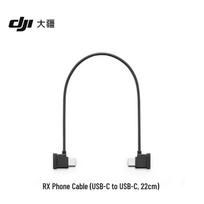 DJI SDR RX Mobile Phone USB-C to USB-C Cable