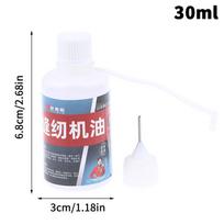 High-Temp Multi-Purpose Lubricant 30/120ml Sewing Machine & Door Hinge Oil for Household Garage Industrial Use