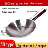 Retro Blue Non-stick Seasoned Cast Iron Stir-fry Pan