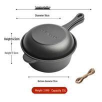 18cm Cast Iron Dual-Use Rust-Proof Enamel Pot/Frying Pan - Small Soup Pot