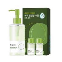 BEPLAIN Mung Bean Cleansing Oil - 240ml Korean Skincare
