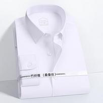 Aukštos kokybės bambuko pluošto šilkiniai vyriški marškiniai biurui, ilgomis rankovėmis, slim fit, lengvai prižiūrimi, darbui, klasikinės mėlynos, baltos spalvos, vyriški marškiniai ilgomis rankovėmis, laisvalaikio 38 balta