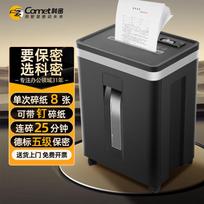Comet C-825 High-Security Commercial Paper Shredder CN plug (adapter included)