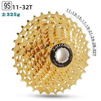 Gold Mountain/Road/Folding Bike Freewheel Cassette: 8-11 Speed, 28T, 32T, 46T, 50T Sprocket /