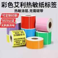 Round Helper Colorful Three-Proof Thermal Label Paper