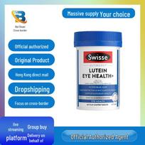 Swisse Lutein Blue Shield Eye Protection Tablets with Bilberry & Blueberry, 60 Count