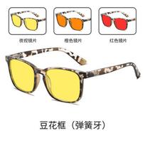 Blue Light Blocking Computer Eyewear & Sports Sunglasses, Square Frame UV400 Sun Glasses raudona