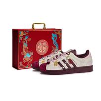 Adidas Originals Superstar 2 811 Gamyba, Amžina Meilė, Dovaniniai Batai Atsparūs Dilimui Žemi Teniso Batai KJ6981(Team80-S-BOX) 38⅔
