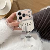Niche iPhone 17 Pro Max Case for Women - Elegant Apple 16 Design iPhone 15 Pro