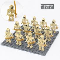 Soldier building blocks selling skulls, ninja bones and skull bodies, birthday gifts, Christmas gifts, children's toys.