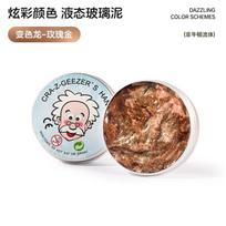Lab Putty Crystal Clear Glass (1 Pack) Best Thinking Smart Crazy Stress Putty with Tin, Sensory  Bouncing Toy Children Gift Presents