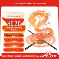 HD Naked-Eye 3D Holographic Fan: Rotating LED Display for 3D Advertising 45cm US Plug