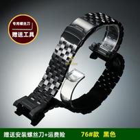 3-ios kartos nerūdijančio plieno dirželis Casio G-Shock Mudmaster GWG-B1000 | Tvirtas juodo metalo apyrankė | Vyriškas keičiamasis GWG-B1000mm