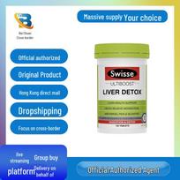 Australia Swisse Liver Tablets with Milk Thistle - 120 Count, Suitable for Late Nights and Socializing - Combined Edition.