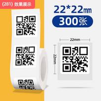 Niimbot B1/B21/B2Pro/B3S/B203/B31/B4/B2/B2Pro Thermal Label Clothing Tags Price Food Self-adhesive Barcode Paper Waterproof Round Sealing Stickers