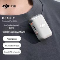 DJI Mic 2 Transmitter perlų baltos spalvos