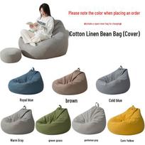 Lazy Bean Bag Sofa Cover for Storage - No Filling, Fits Small Sofas, Perfect for Old Clothes Note color, see details for exact dimensions