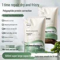 RUYI Keratin Repairing Hair Mask for Dry & Damaged Hair