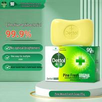 Dettol Antiseptic Bar Soap