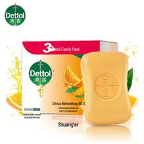 Dettol Citrus Refresh Healthy Antibacterial Soap