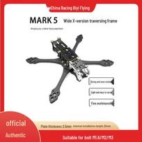 STARMACH Mark5 5 colių FPV dronas rėmas (CN versija)