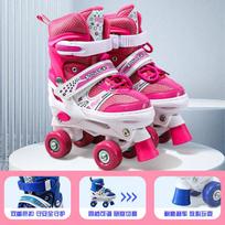 MDUG Flashing Wheel Roller Skates