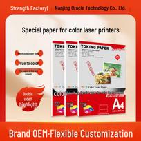 A4/A3+ Double-Sided Matte Coated Laser Printing Paper: 105g, 128g, 250g, 300g A4, 100 sheets/pack