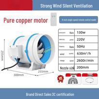 Lu Se 200mm Inline Duct Kitchen Exhaust Fan