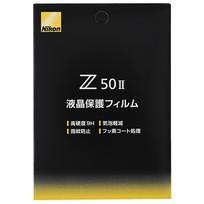LCD screen protector for Nikon Z50II mirrorless camera