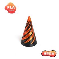Toys 3D Printed Spiral Fidget Decompression Spinning Three-Dimensional Structure Fingertip Dual Color Stress Relief Toy