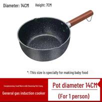 Yukihira Non-Stick Stone Pot: Single-Serve Instant Noodle & Milk Cooking Pot