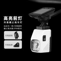 LED Hanging Light Remote Control Super Bright Headlight Type-C USB Rechargeable Cycling Flashlight for Night Riding