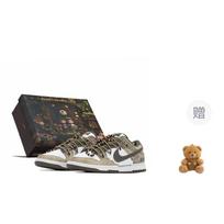 Nike Dunk Wild Mystery Box Abrasion Resistant Abrasion Resistant Low top Skateboard Shoes Men's Beige Brown HF5441-111(TeamA-S-BOX) 40.5