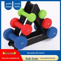 Detachable Home Fitness Dumbbell Storage Rack Other colors, consult customer service