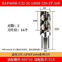 400R CNC Spiral Right-Angle Corn Milling Cutter