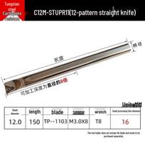Yunduo C12M-STUPR11 Anti-Vibration Internal Lathe Bar